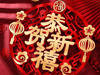 煙臺恒鑫化工祝您龍年吉祥萬事如意
